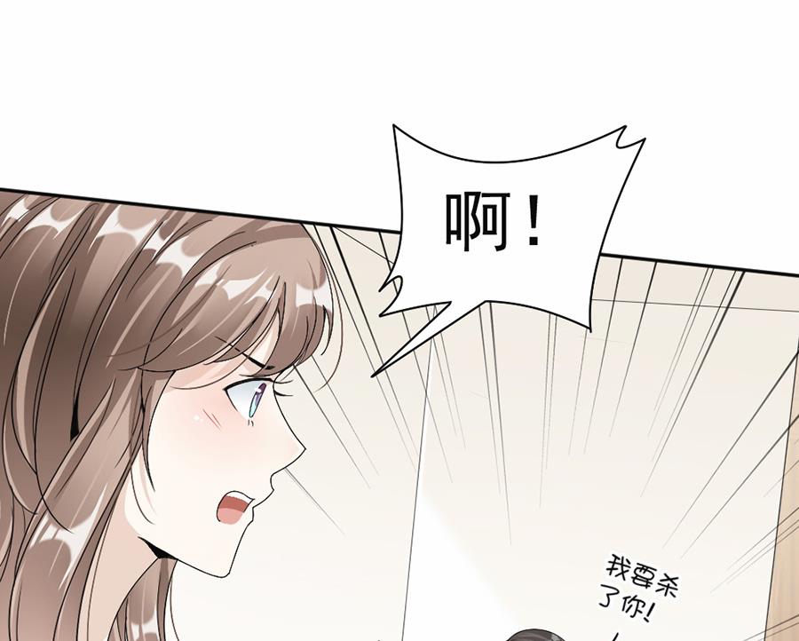 第46话-第46话
