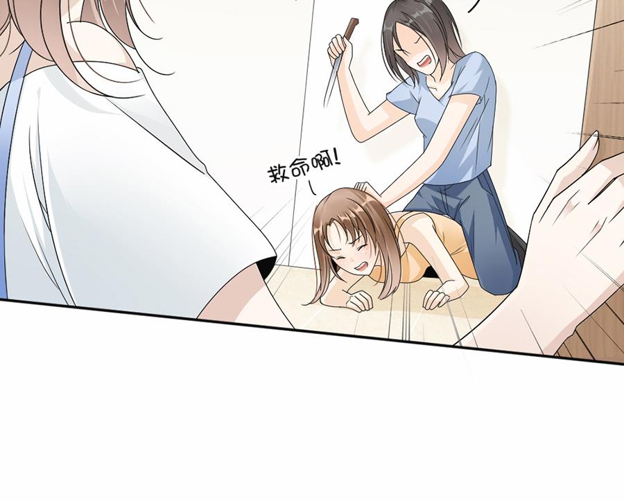 第46话-第46话