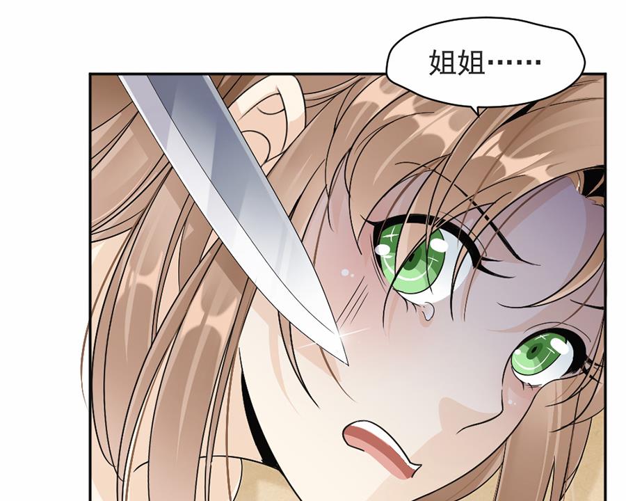 第46话-第46话