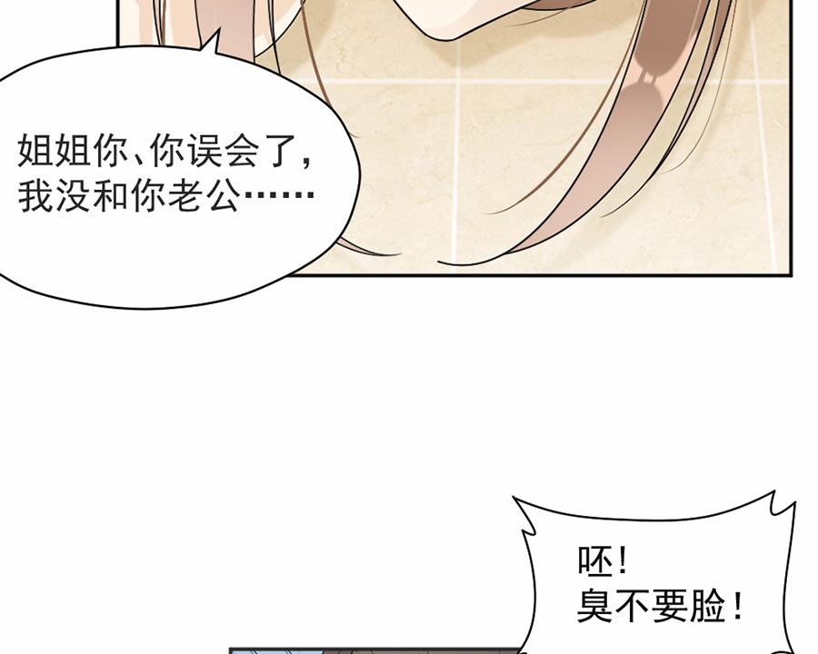 第46话-第46话