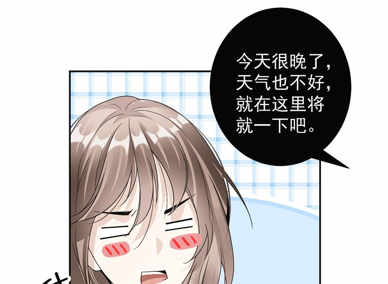 第48话-第48话