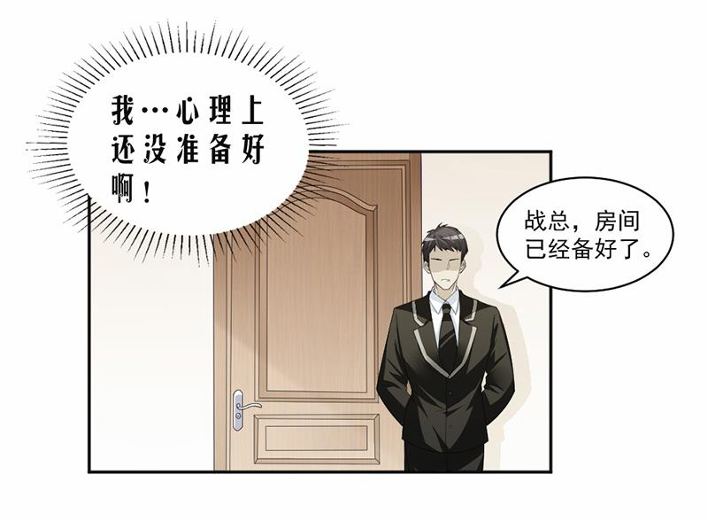 第48话-第48话