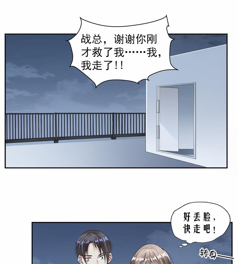 第48话-第48话