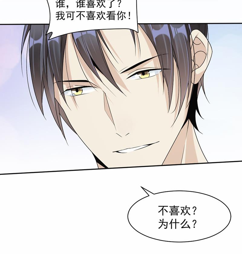 第48话-第48话