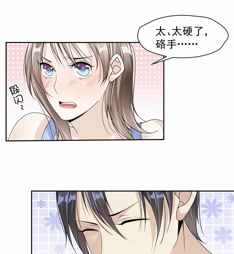第48话-第48话