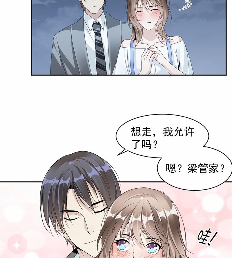 第48话-第48话
