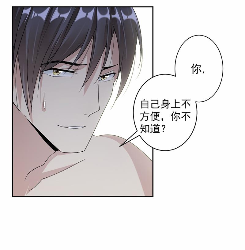 第48话-第48话
