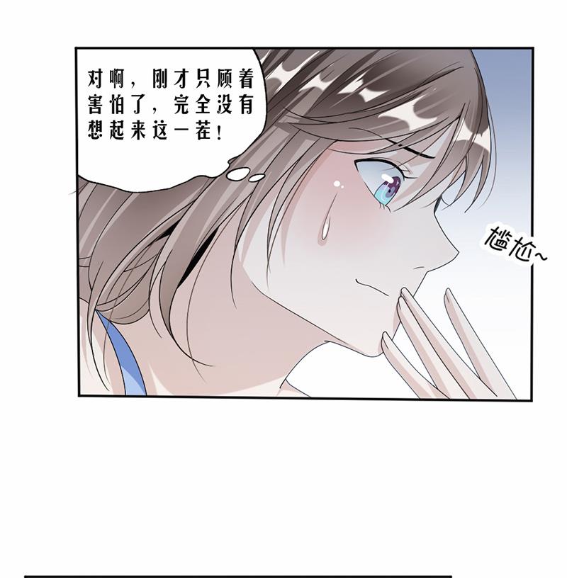 第48话-第48话