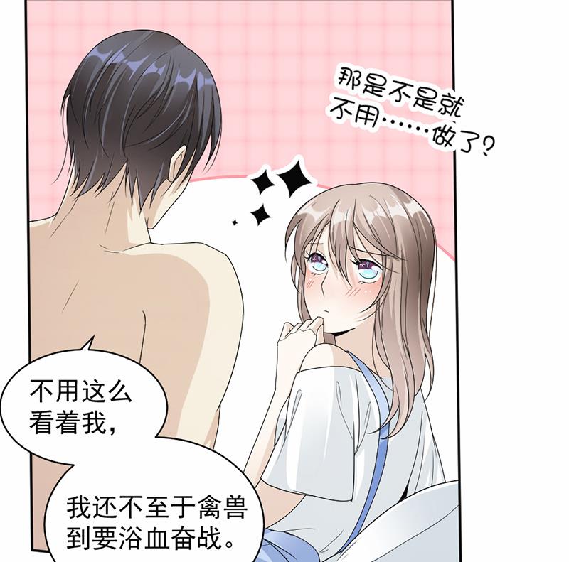 第48话-第48话