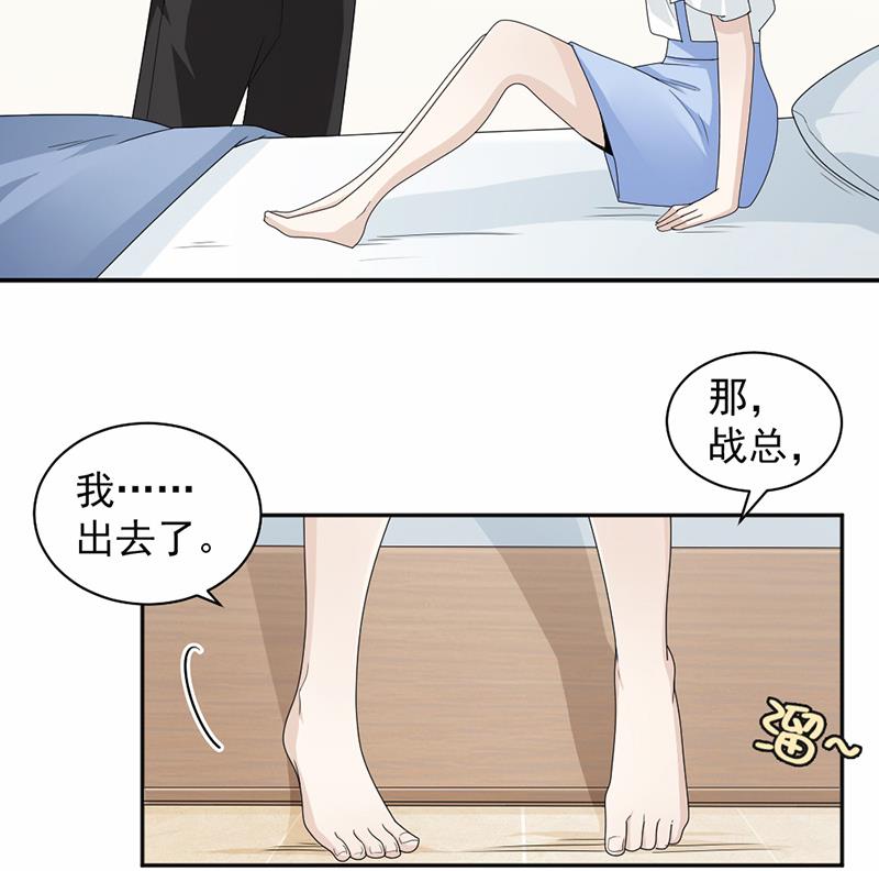 第48话-第48话