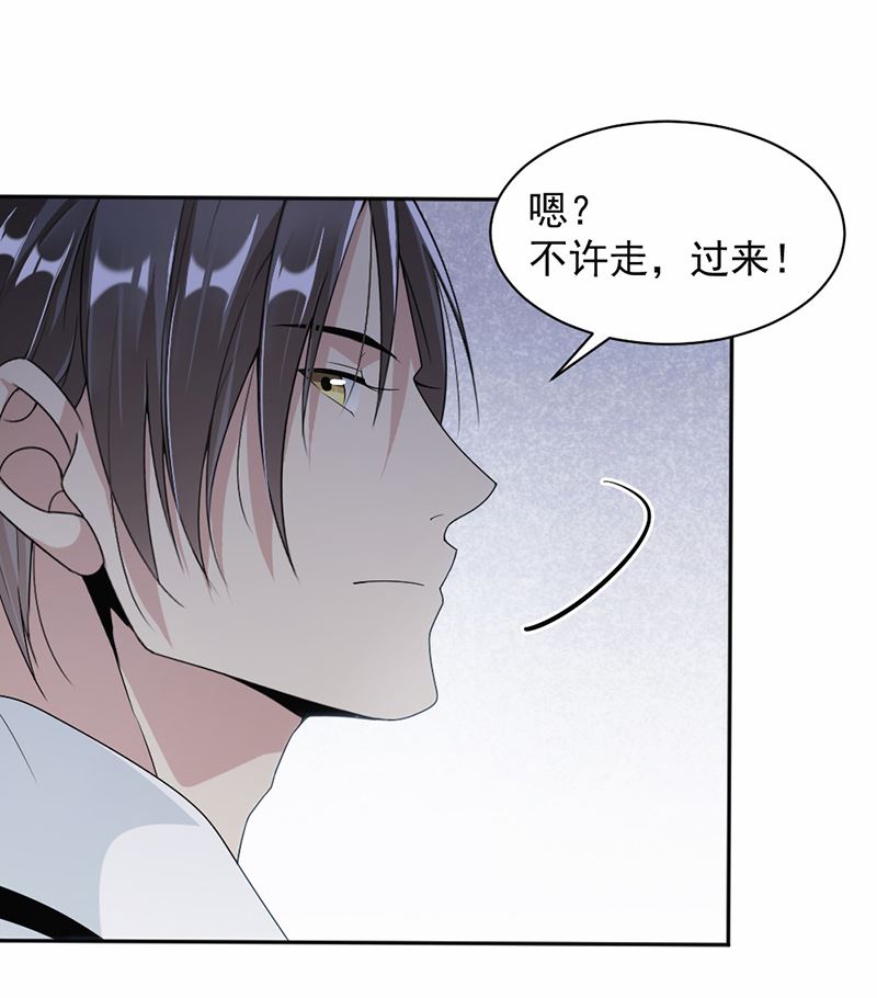 第48话-第48话