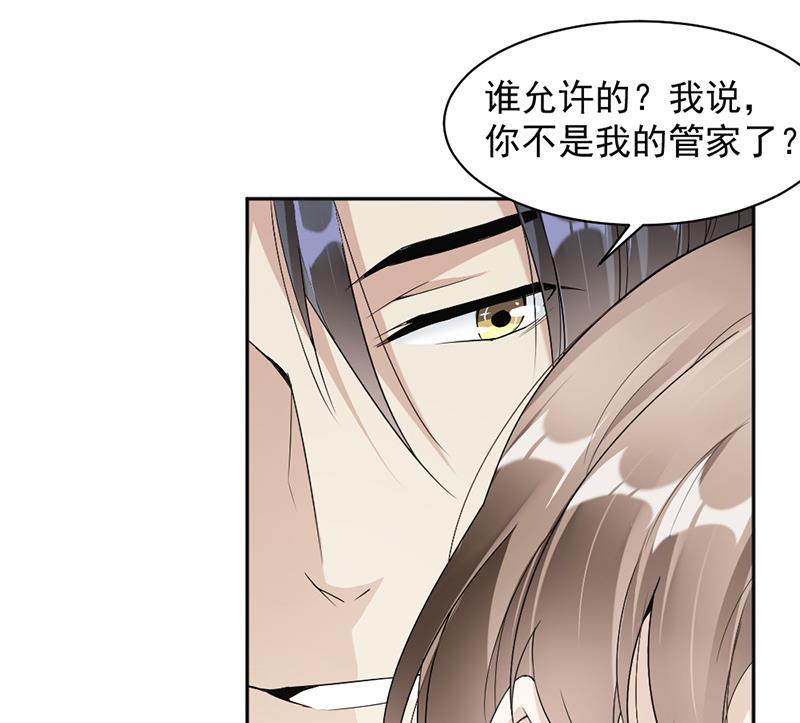 第48话-第48话