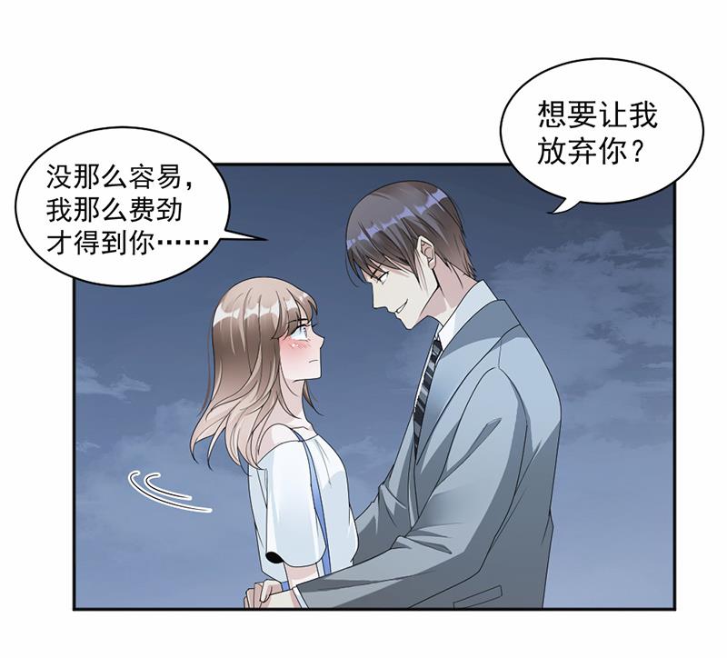第48话-第48话