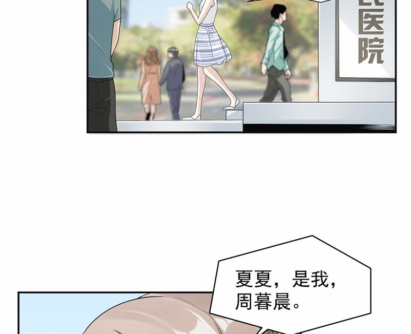 第50话(1/2)-第50话