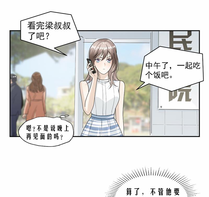 第50话(1/2)-第50话