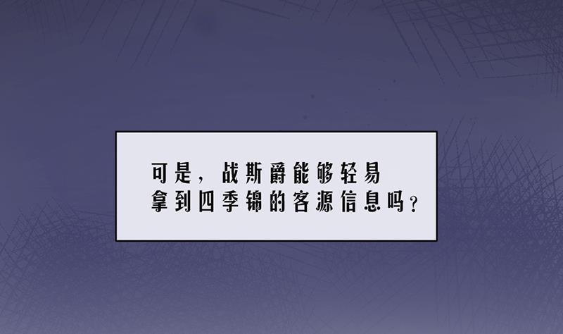 第50话(1/2)-第50话