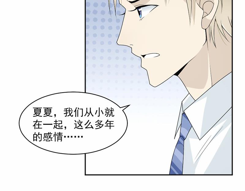 第50话(1/2)-第50话
