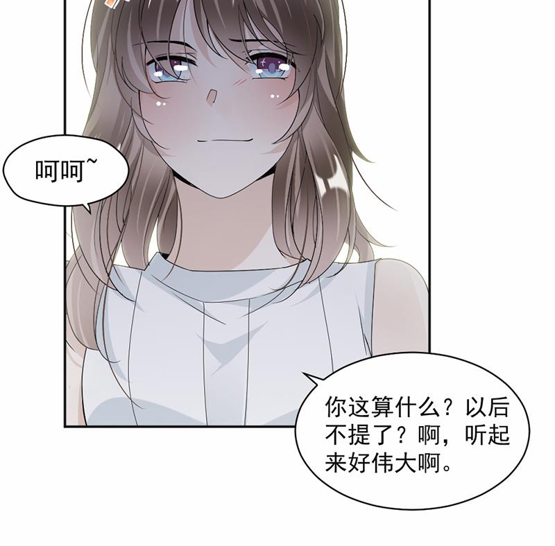 第50话(1/2)-第50话
