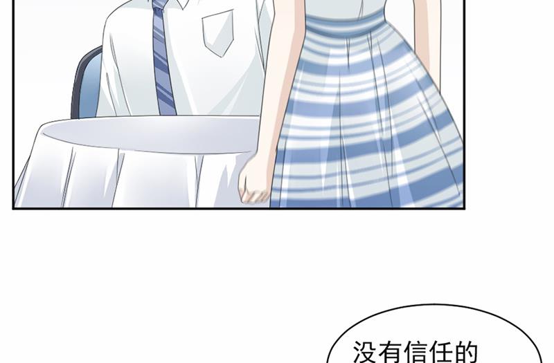 第50话(1/2)-第50话