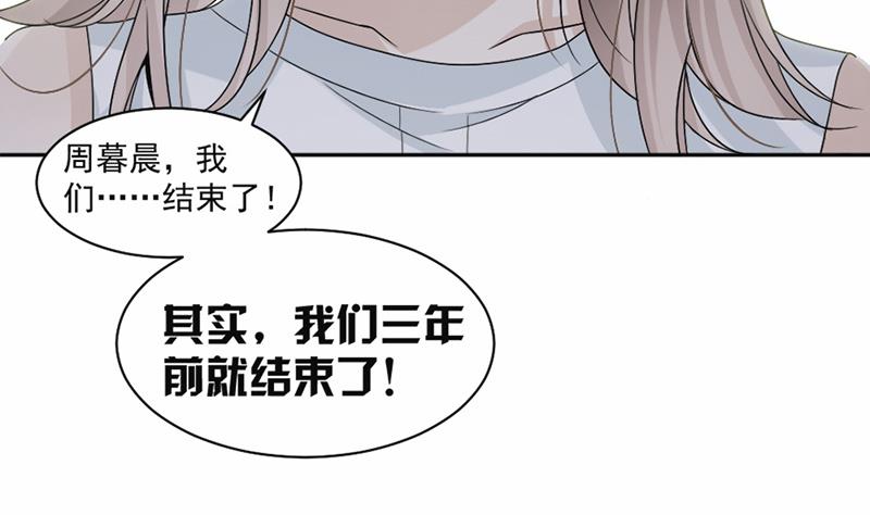 第50话(1/2)-第50话