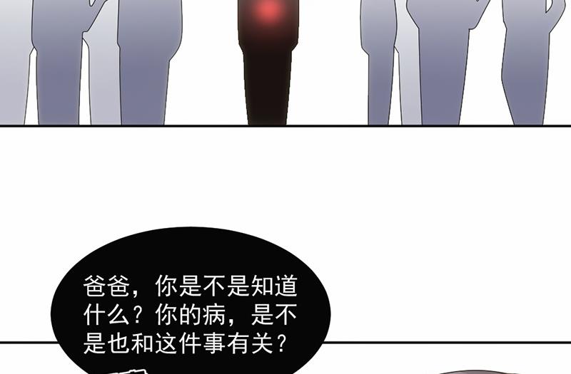 第50话(1/2)-第50话