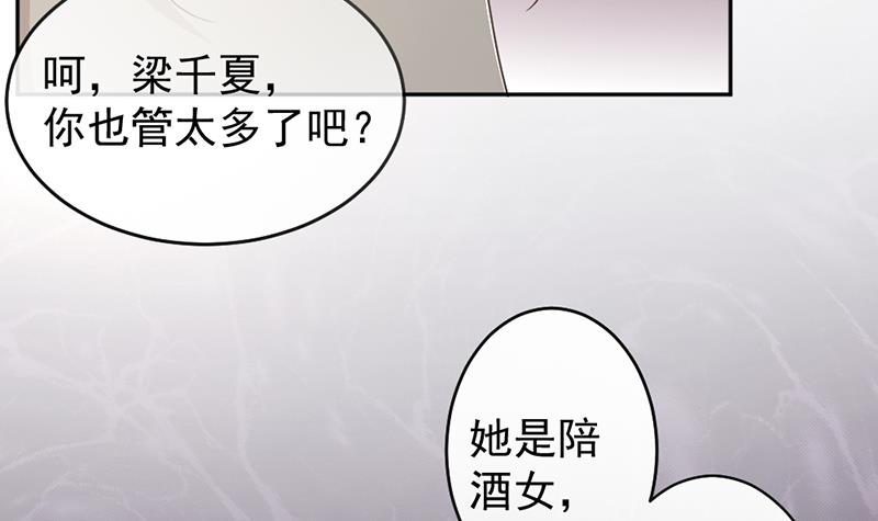 第6话-第6话