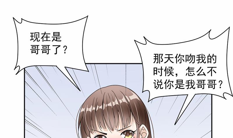 第52话(1/2)-第52话