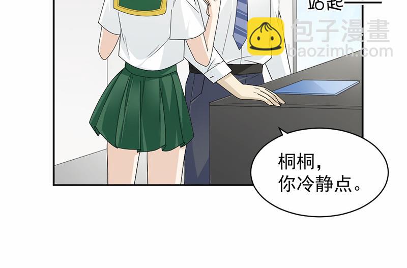 第52话(1/2)-第52话