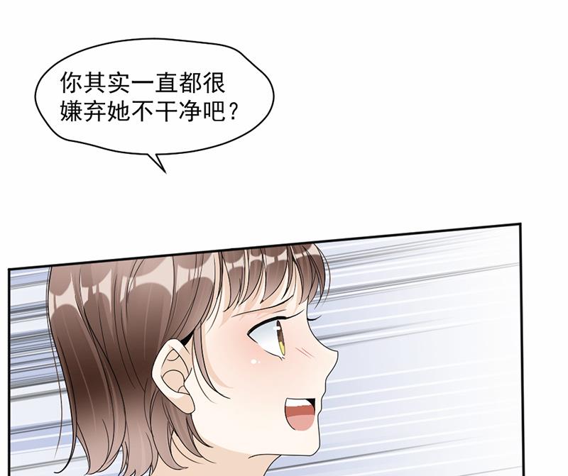 第52话(1/2)-第52话