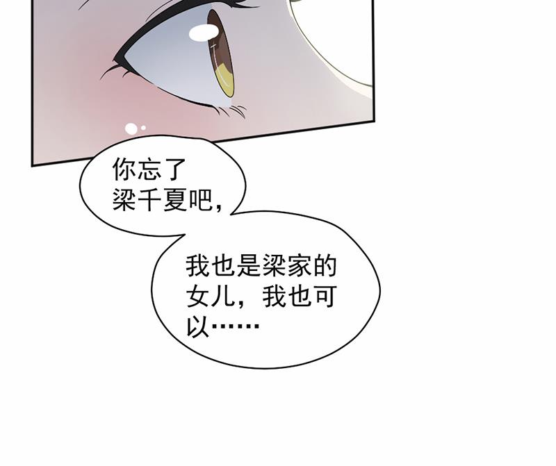 第52话(1/2)-第52话