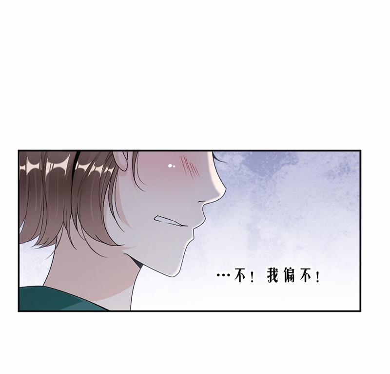 第52话(1/2)-第52话