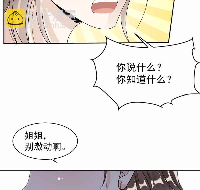 第52话(1/2)-第52话