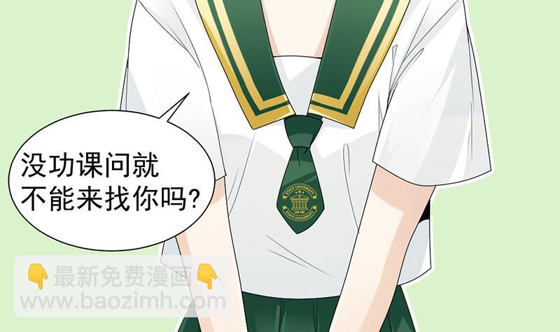 第52话(1/2)-第52话