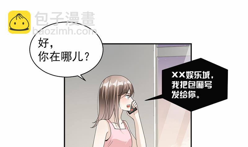 第52话(1/2)-第52话