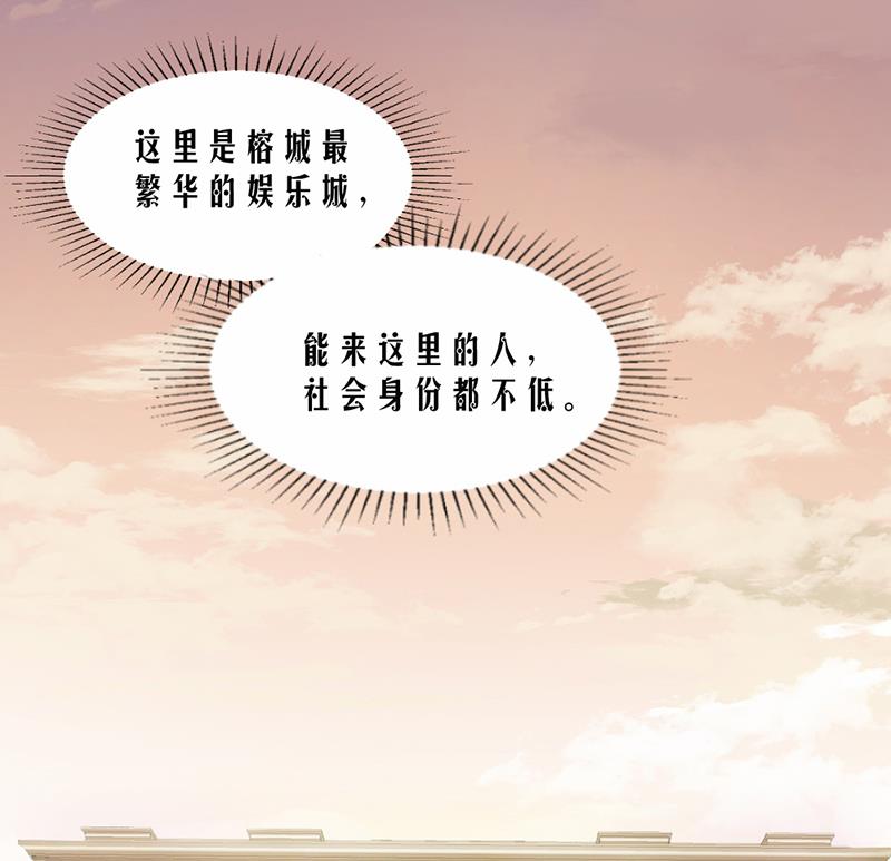 第52话(1/2)-第52话
