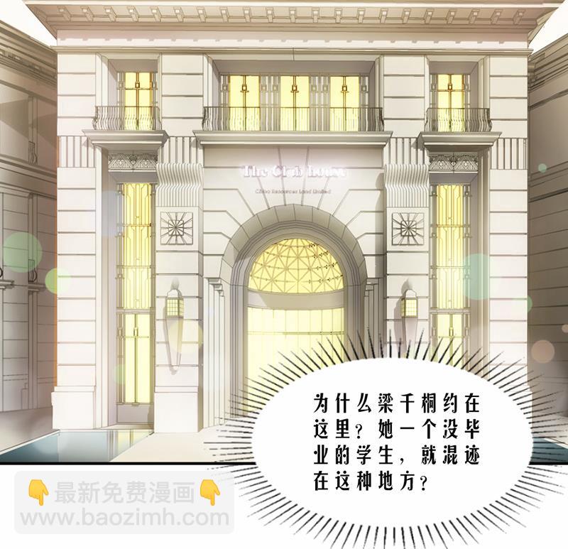 第52话(1/2)-第52话