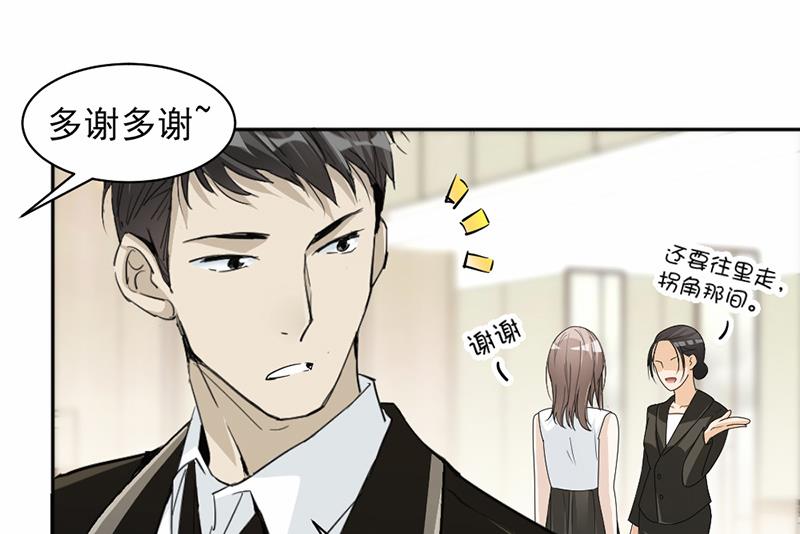 第52话(1/2)-第52话