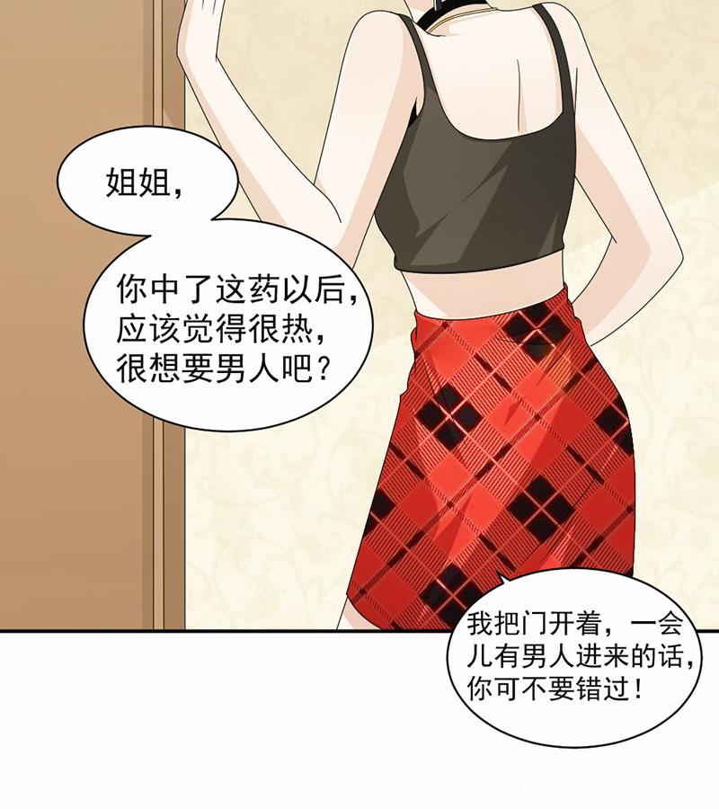 第54话(1/2)-第54话