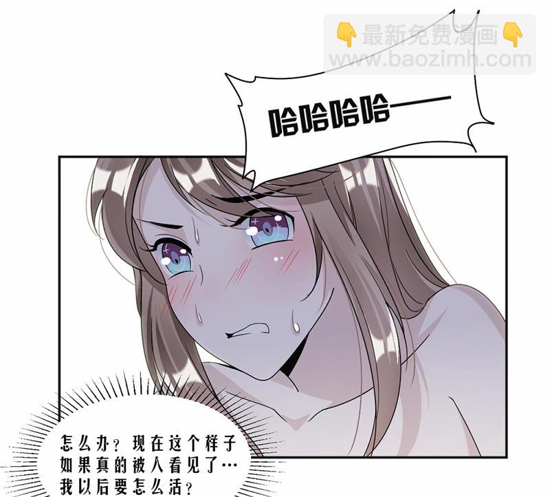 第54话(1/2)-第54话