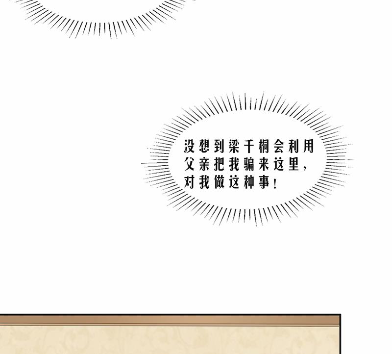 第54话(1/2)-第54话