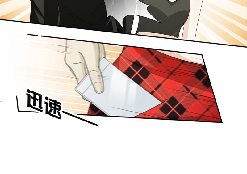 第54话(1/2)-第54话