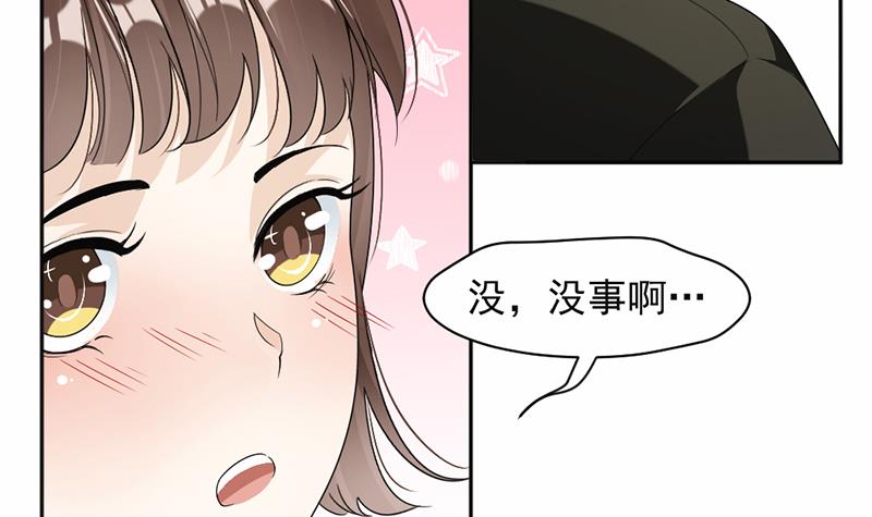 第54话(1/2)-第54话