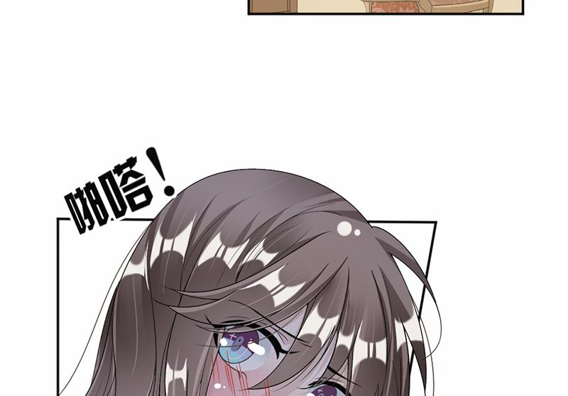 第54话(1/2)-第54话