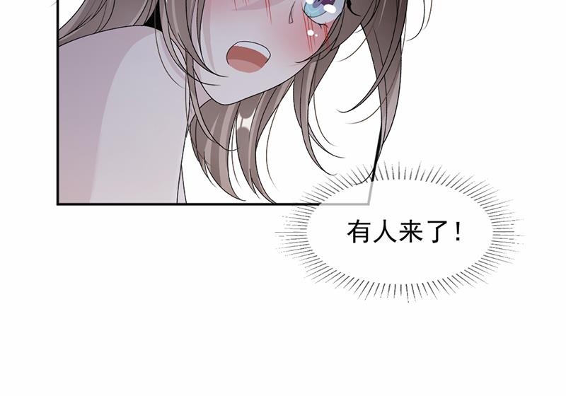 第54话(1/2)-第54话