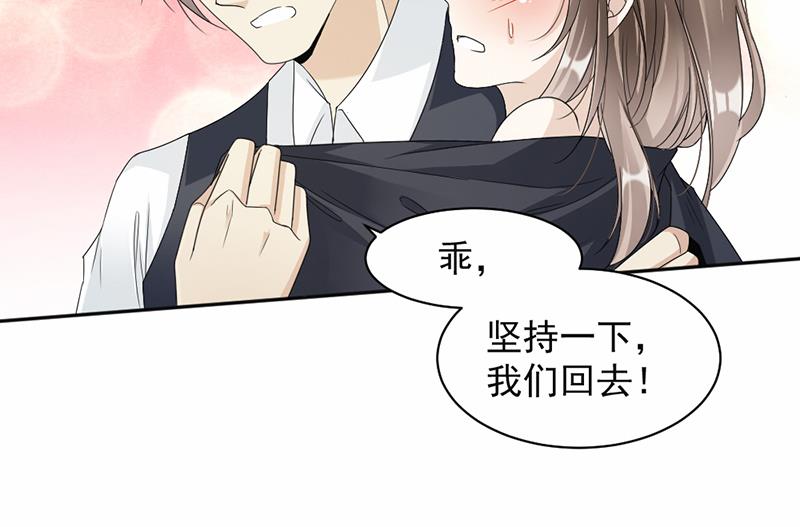 第54话(1/2)-第54话