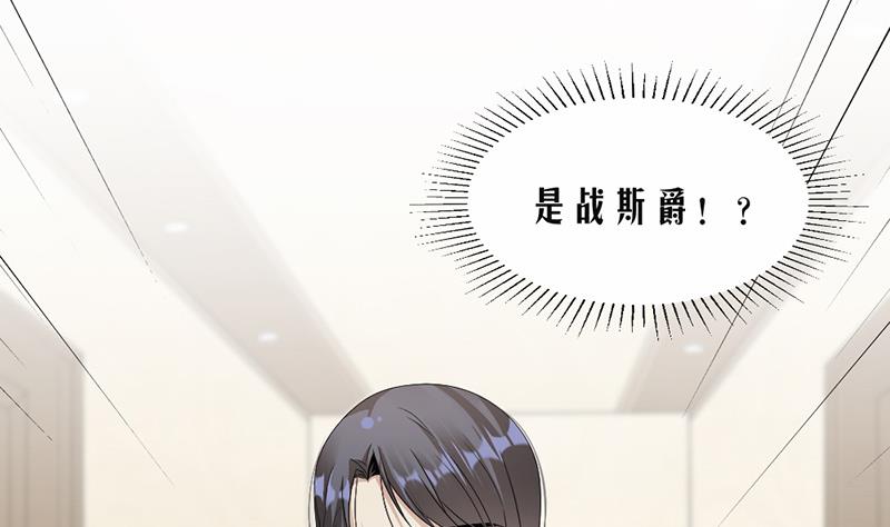 第54话(1/2)-第54话