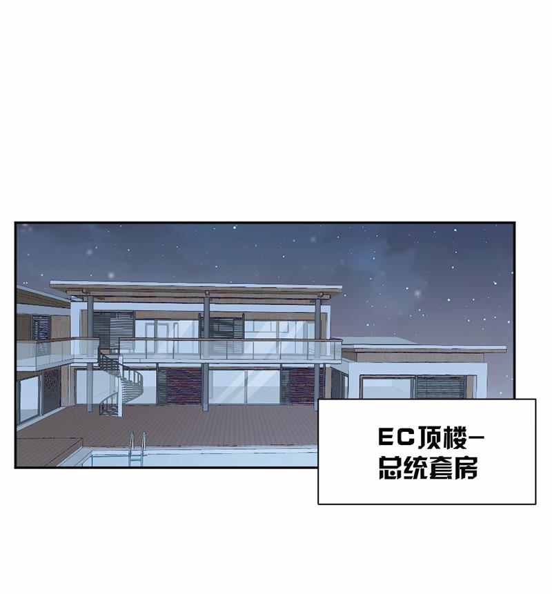 第54话(1/2)-第54话