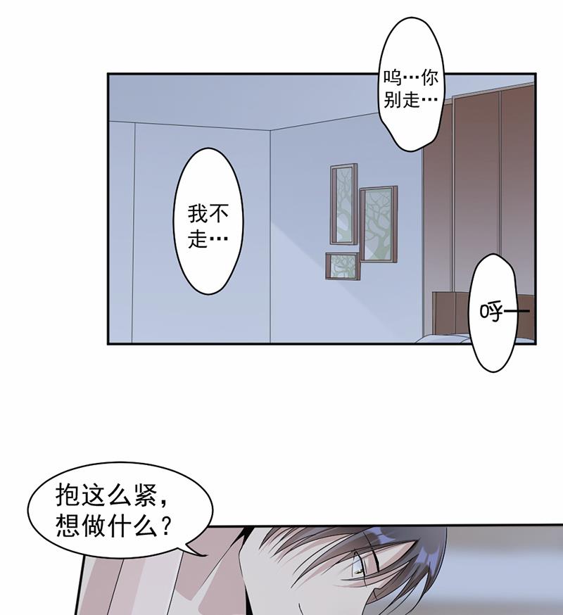 第54话(1/2)-第54话