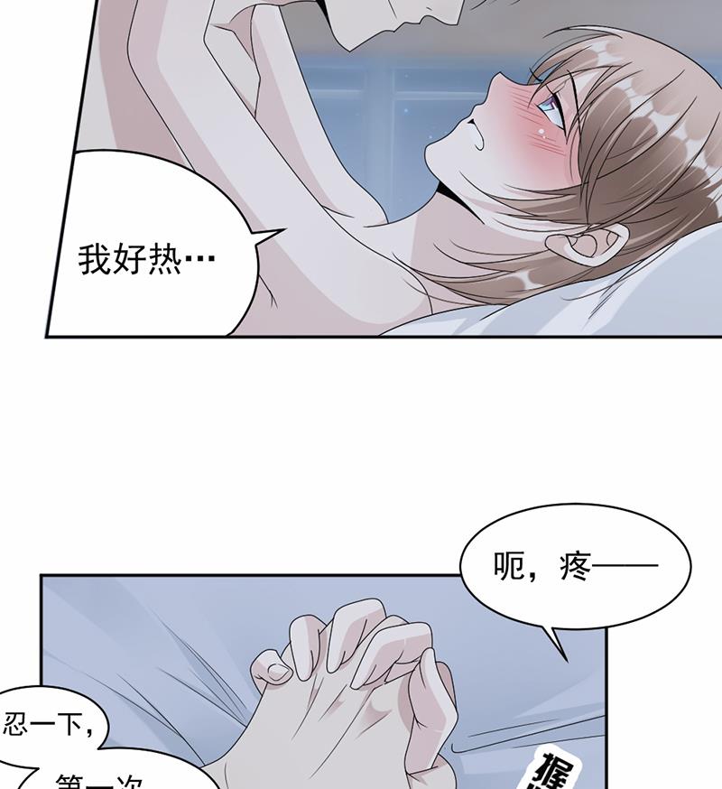 第54话(1/2)-第54话