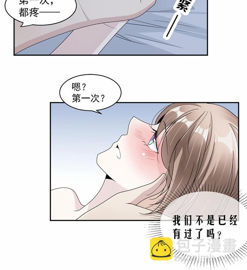 第54话(1/2)-第54话